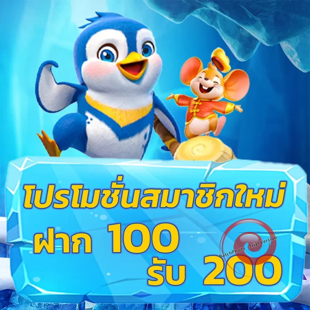 สล็อตแท้ rockstar-999